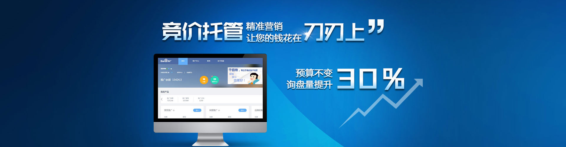 曹妃甸快手信息流