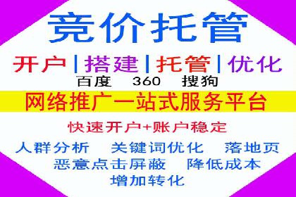 揭秘今日头条：信息流广告操作技巧