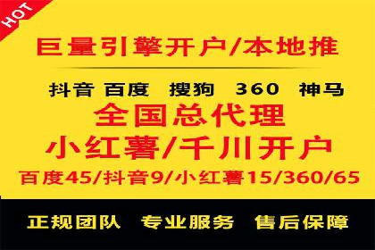 移动端信息流广告的优化策略及成功案例